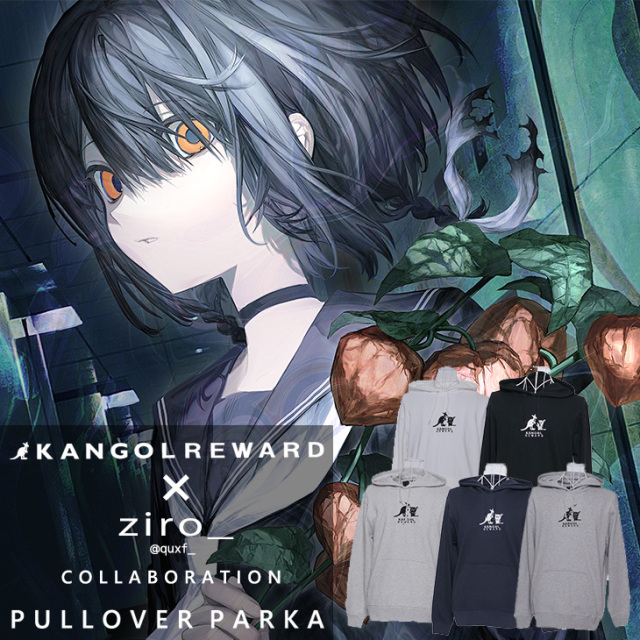 【完全受注生産】ziro_×KANGOL REWARD コラボ企画！プルオーバーパーカー
