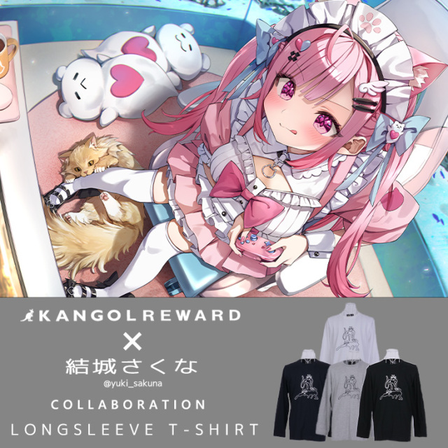 【完全受注生産】 結城さくな×KANGOL REWARD コラボ企画！長袖Tシャツ