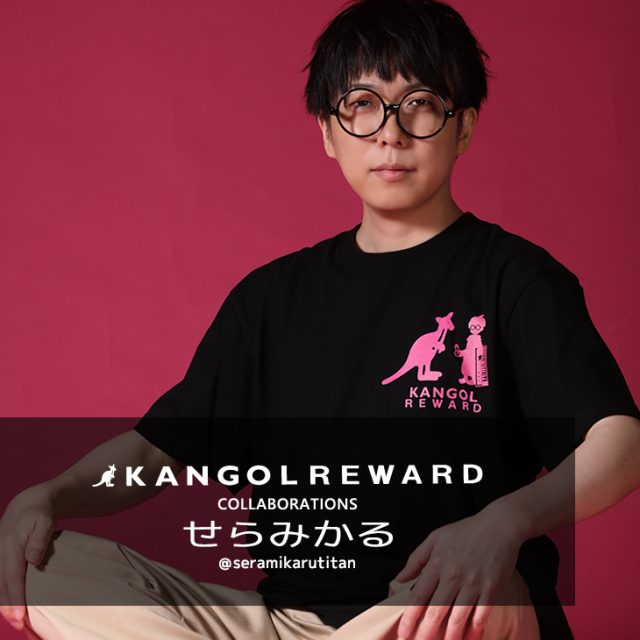 【完全受注生産】せらみかる×KANGOL REWARD コラボ企画！半袖Tシャツ