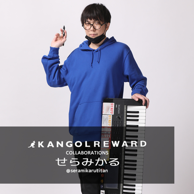 【完全受注生産】せらみかる×KANGOL REWARD コラボ企画！プルオーバーパーカー