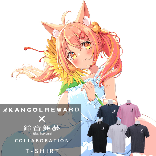 【完全受注生産】鈴音舞夢×KANGOL REWARD コラボ企画！半袖Tシャツ