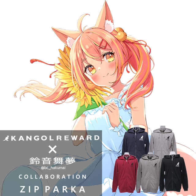 【完全受注生産】鈴音舞夢 × KANGOL REWARD コラボ企画！ZIPパーカー