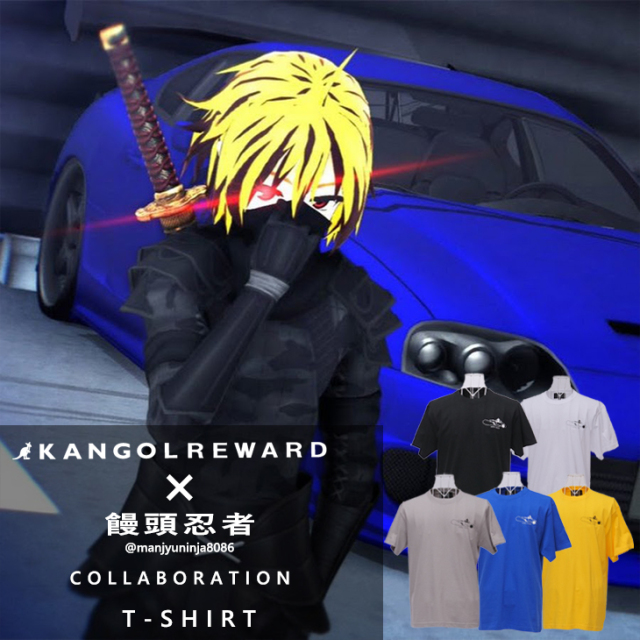 【完全受注生産】饅頭忍者×KANGOL REWARD コラボ企画！半袖Tシャツ