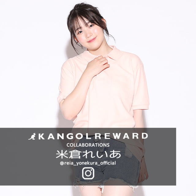 【完全受注生産】米倉れいあ×KANGOL REWARDコラボ企画！ ポロシャツ