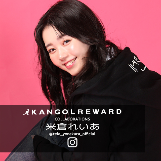 【完全受注生産】米倉れいあ × KANGOL REWARD コラボ企画！ZIPパーカー