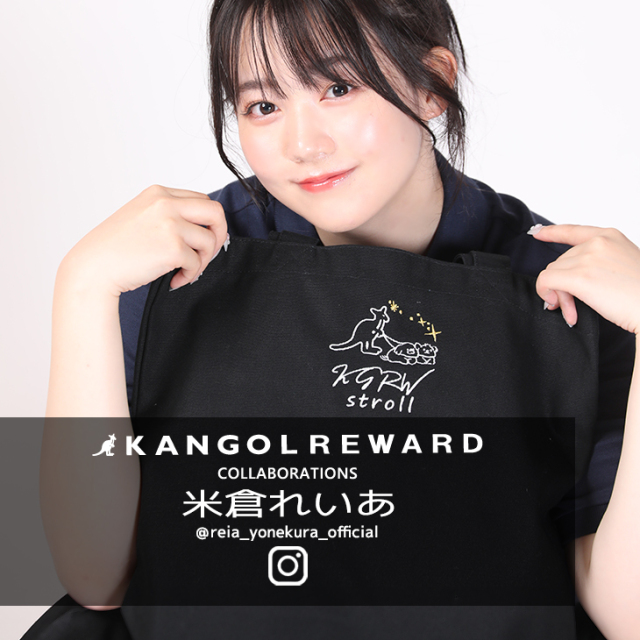 完全受注生産】 米倉れいあ×KANGOL REWARD コラボ企画！トートバッグ