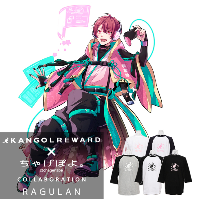 【完全受注生産】 ちゃげぽよ。×KANGOL REWARD コラボ企画！長袖ラグランTシャツ