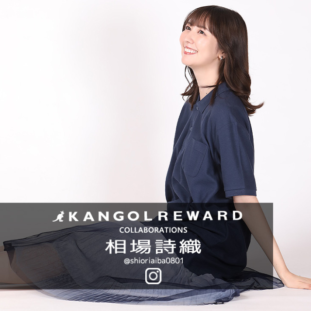 完全受注生産】相場詩織×KANGOL REWARDコラボ企画！ポロシャツ