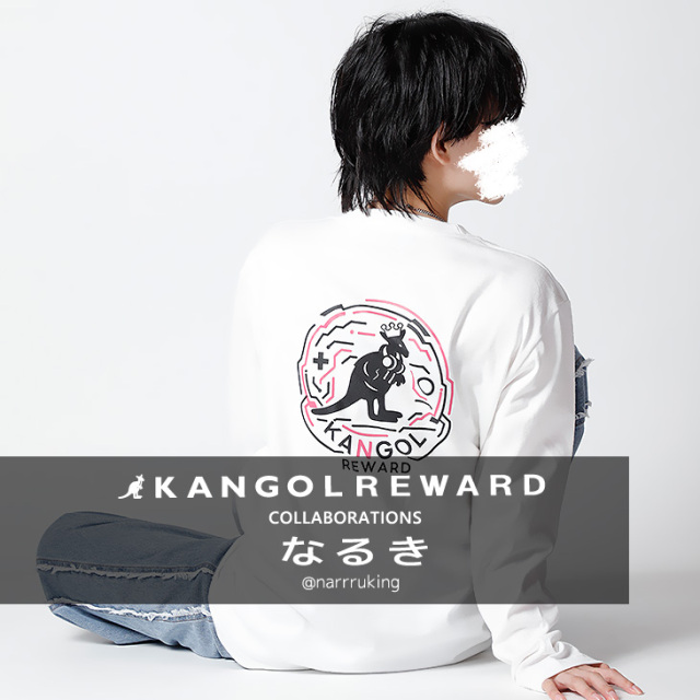 完全受注生産】 なるき×KANGOL REWARD コラボ企画！長袖Tシャツ