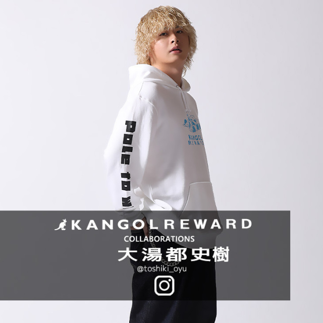 【完全受注生産】大湯都史樹×KANGOL REWARD コラボ企画！プルオーバーパーカー