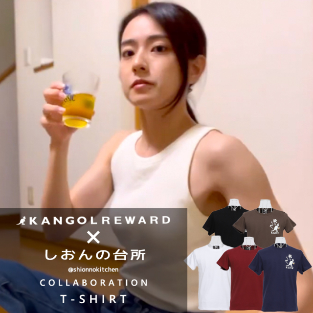 【完全受注生産】しおんの台所×KANGOL REWARD コラボ企画！半袖Tシャツ