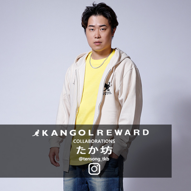 【完全受注生産】たか坊×KANGOL REWARDコラボ企画！ZIPパーカー