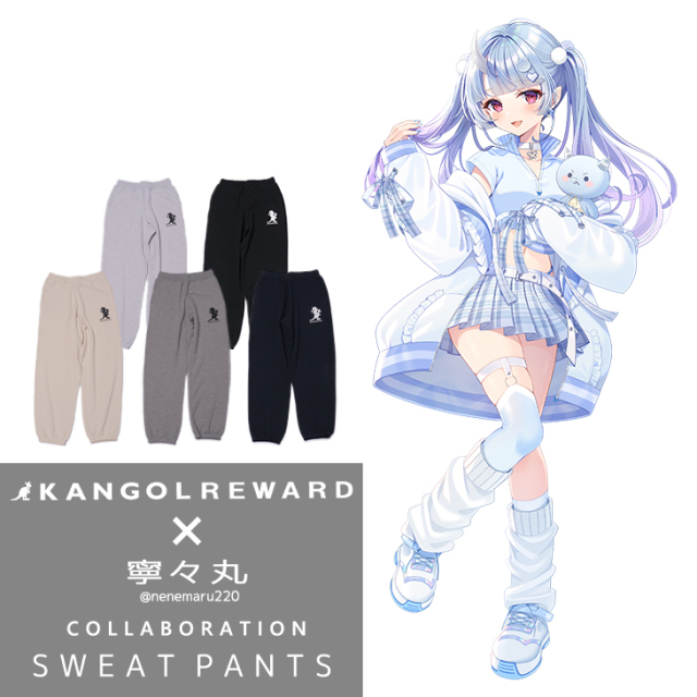 【完全受注生産】 寧々丸×KANGOL REWARDコラボ企画スウェットパンツ