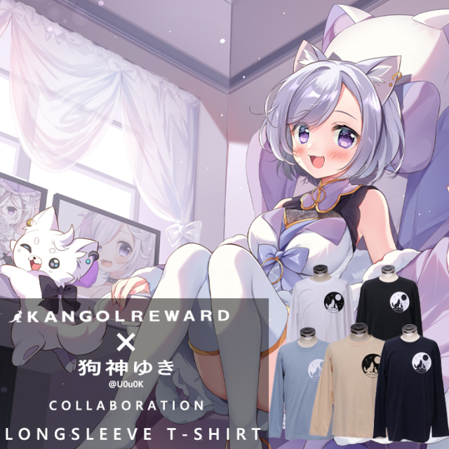【完全受注生産】 狗神ゆき×KANGOL REWARD コラボ企画！長袖Tシャツ