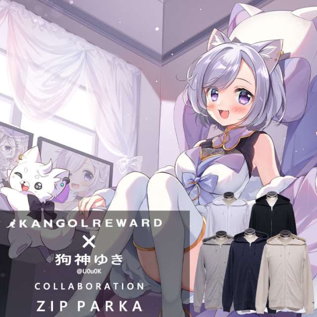 【完全受注生産】狗神ゆき×KANGOL REWARDコラボ企画！ZIPパーカー