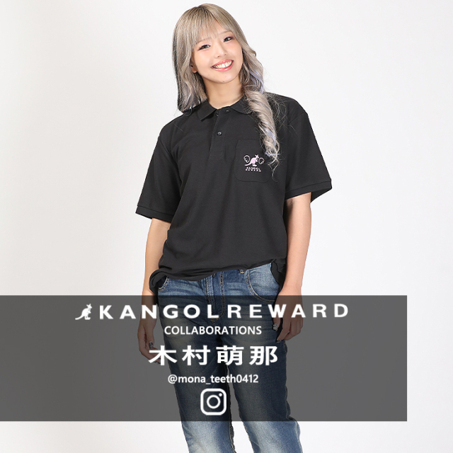 【完全受注生産】木村萌那×KANGOL REWARDコラボポロシャツ