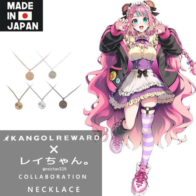 完全受注生産】レイちゃん。×KANGOL REWARD コラボ企画！ネックレス