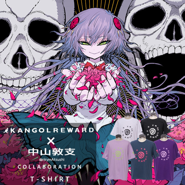 【完全受注生産】中山敦支 × KANGOL REWARD コラボ半袖Tシャツ