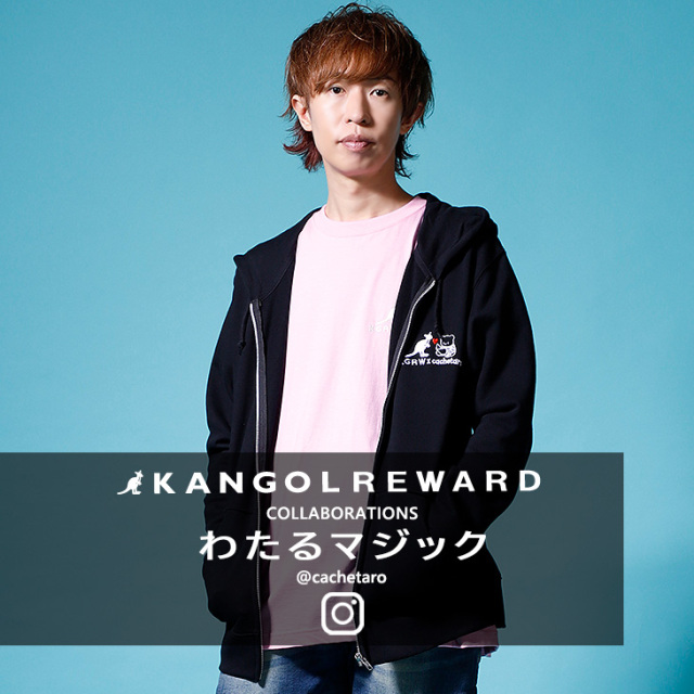 【完全受注生産】わたるマジック×KANGOL REWARDコラボ企画！ZIPパーカー