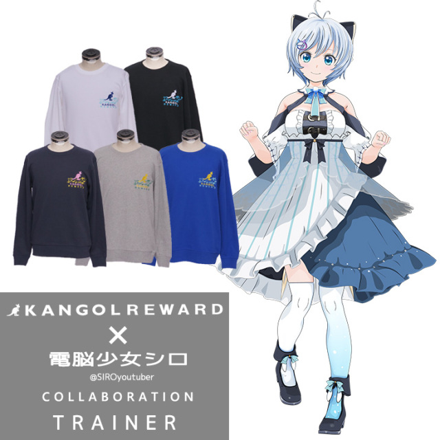 【完全受注生産】電脳少女シロ×KANGOL REWARD コラボ企画第2弾！トレーナー