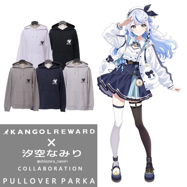 【完全受注生産】汐空なみり×KANGOL REWARD コラボ企画！プルオーバーパーカー
