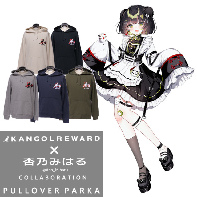 【完全受注生産】杏乃みはる×KANGOL REWARD コラボ企画！プルオーバーパーカー