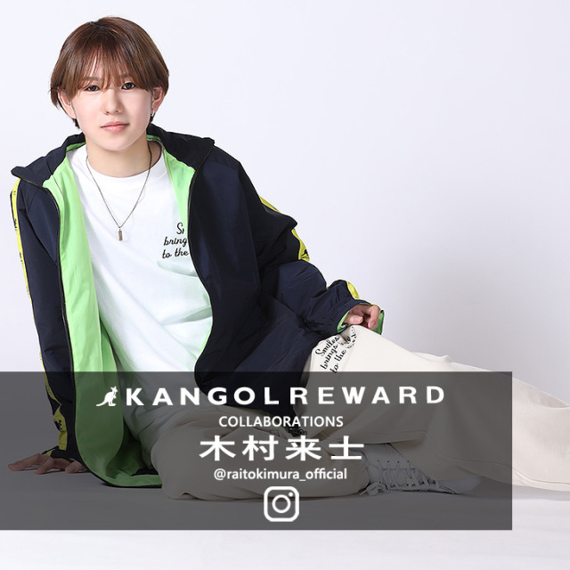 【完全受注生産】木村来士 × KANGOL REWARD コラボ企画！スウェットパンツ