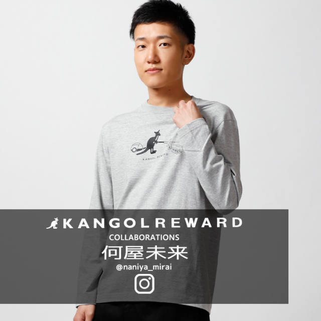 【完全受注生産】何屋未来×KANGOL REWARD コラボ企画第2弾！長袖Tシャツ