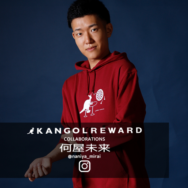 【完全受注生産】何屋未来×KANGOL REWARD コラボ企画第2弾！プルオーバーパーカー