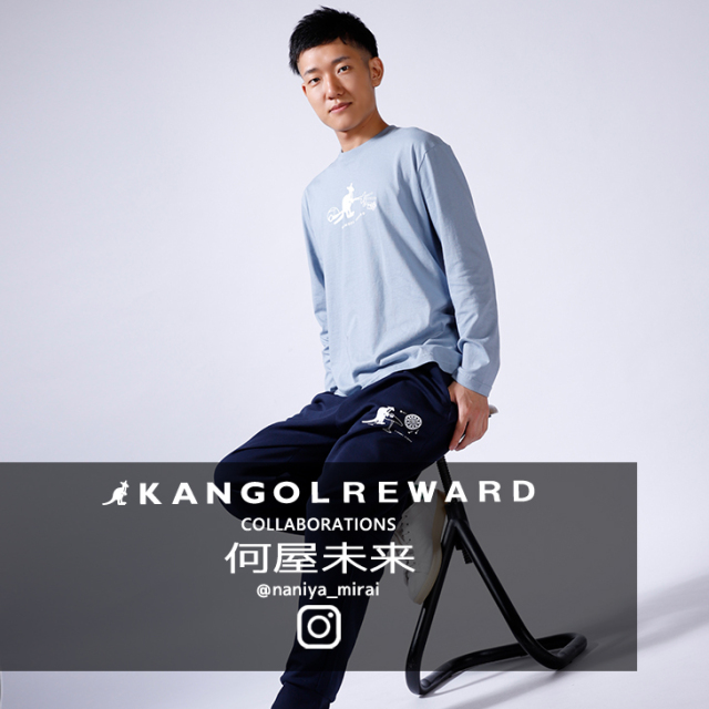 【完全受注生産】何屋未来 × KANGOL REWARD コラボ企画第2弾！ジョガーパンツ