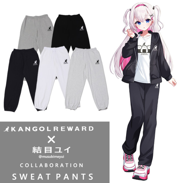 【完全受注生産】結目ユイ×KANGOL REWARD コラボ企画！スウェットパンツ