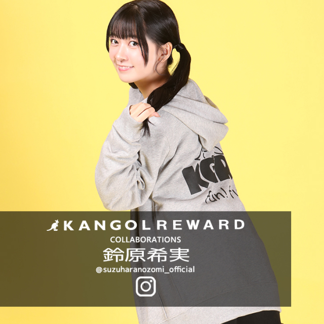 【完全受注生産】鈴原希実×KANGOL REWARD コラボ企画！ZIPパーカー