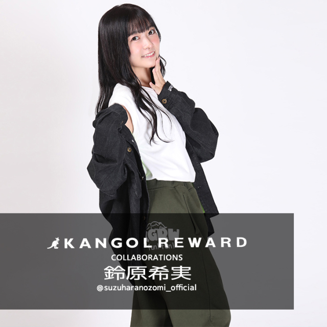 完全受注生産】鈴原希実×KANGOL REWARD コラボ企画！スウェットパンツ