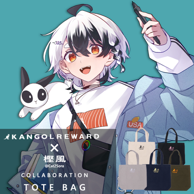 【完全受注生産】樫風×KANGOL REWARD コラボ企画！トートバッグ