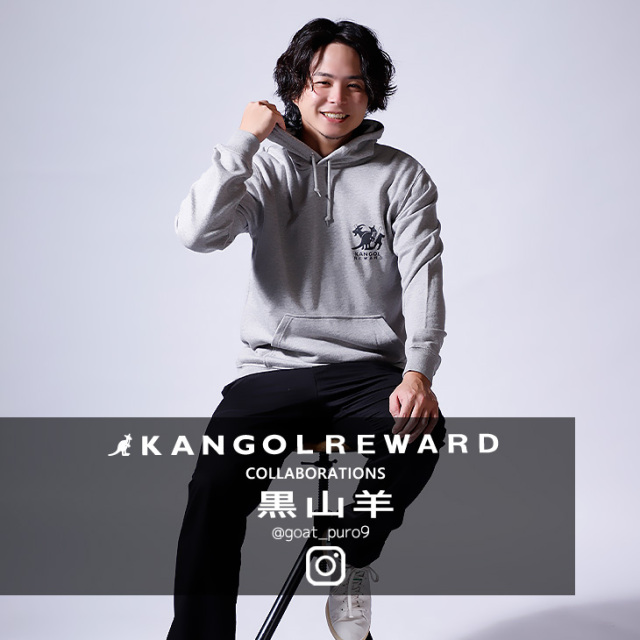 【完全受注生産】黒山羊 × KANGOL REWARD コラボ企画！プルオーバーパーカー