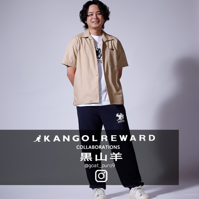 【完全受注生産】黒山羊 × KANGOL REWARD コラボ企画！スウェットパンツ