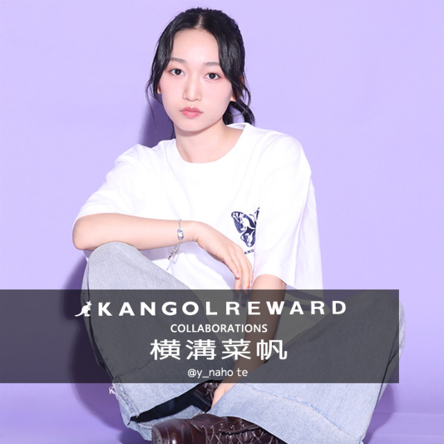 【完全受注生産】横溝菜帆 × KANGOL REWARD コラボ企画！半袖Tシャツ