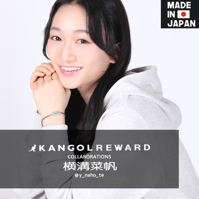 【完全受注生産】横溝菜帆 × KANGOL REWARD コラボ企画！ブレスレット