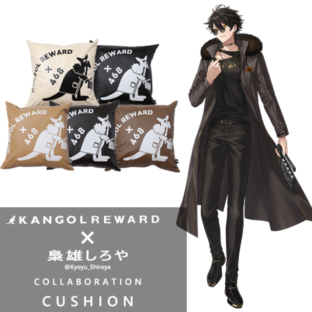 【完全受注生産】梟雄しろや×KANGOL REWARD コラボ企画！クッション