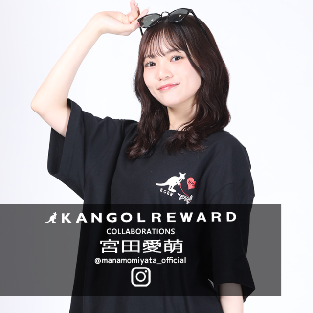 【完全受注生産】宮田愛萌×KANGOL REWARD コラボ企画第2弾！半袖Tシャツ