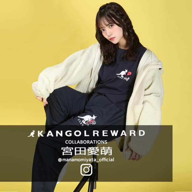 【完全受注生産】宮田愛萌×KANGOL REWARD コラボ企画第2弾！スウェットパンツ
