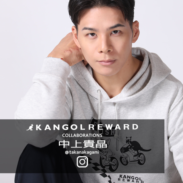 【完全受注生産】中上貴晶×KANGOL REWARD コラボ企画！プルオーバーパーカー
