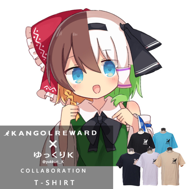 【完全受注生産】ゆっくりK×KANGOL REWARD コラボ企画！半袖Tシャツ