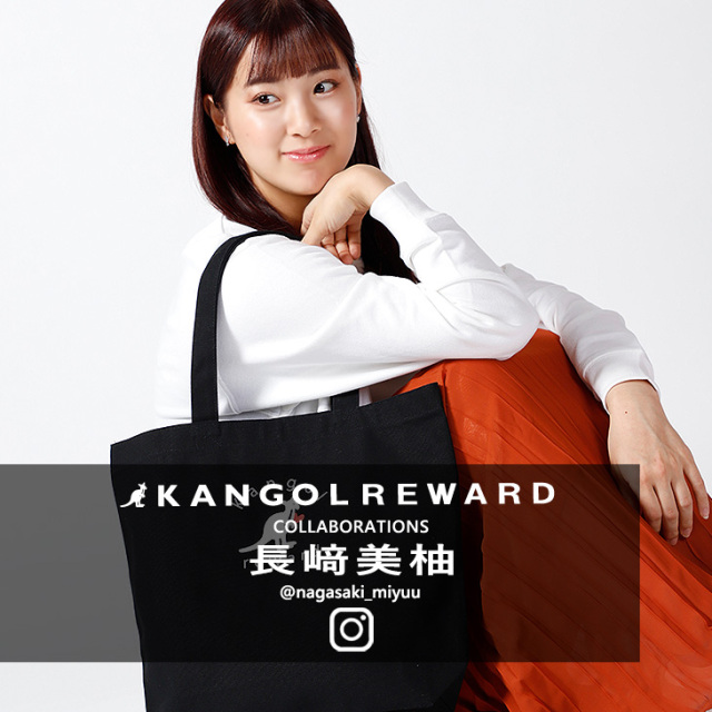 【完全受注生産】長崎美柚×KANGOL REWARD コラボ企画第3弾！トートバッグ