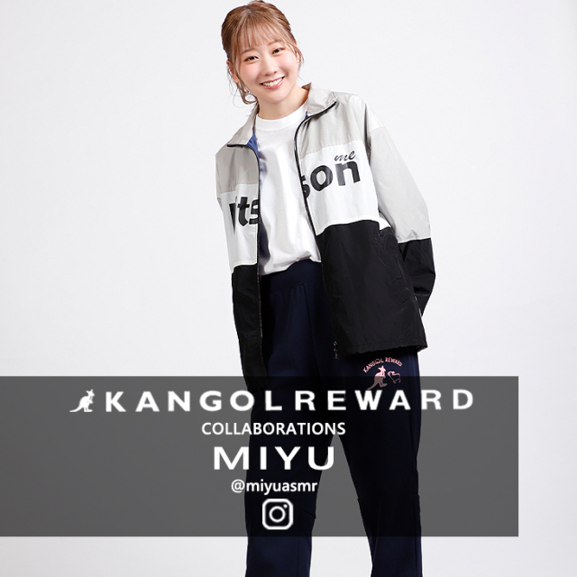 【完全受注生産】MIYU×KANGOL REWARD コラボ企画！ジョガーパンツ
