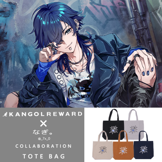 【完全受注生産】なぎ。×KANGOL REWARD コラボ企画！トートバッグ