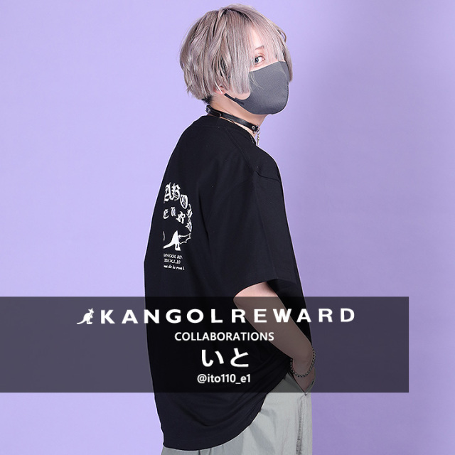 【完全受注生産】いと × KANGOL REWARD コラボ企画！半袖Tシャツ