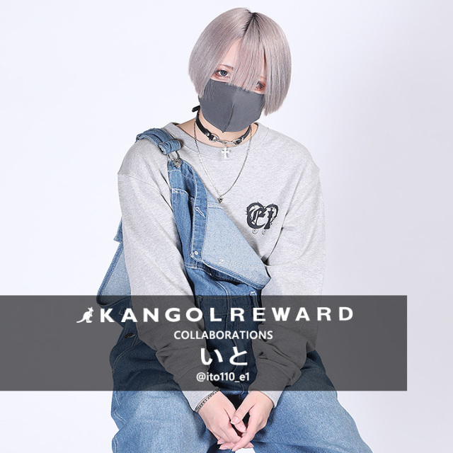 【完全受注生産】いと×KANGOL REWARD コラボ企画！トレーナー