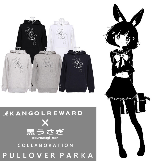【完全受注生産】黒うさぎ×KANGOL REWARD コラボ企画！プルオーバーパーカー