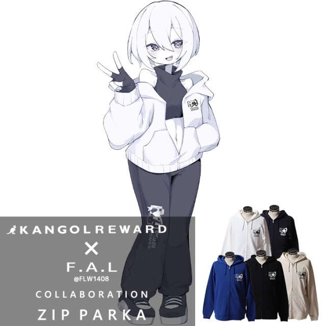 【完全受注生産】F.A.L×KANGOL REWARD コラボ企画！ZIPパーカー